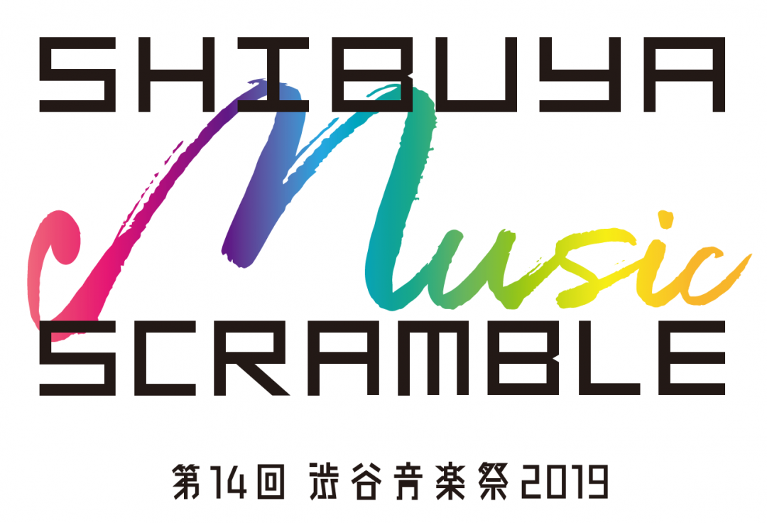 第14回 渋谷音楽祭2019