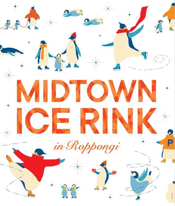 MIDTOWN ICE RINK in Roppongi