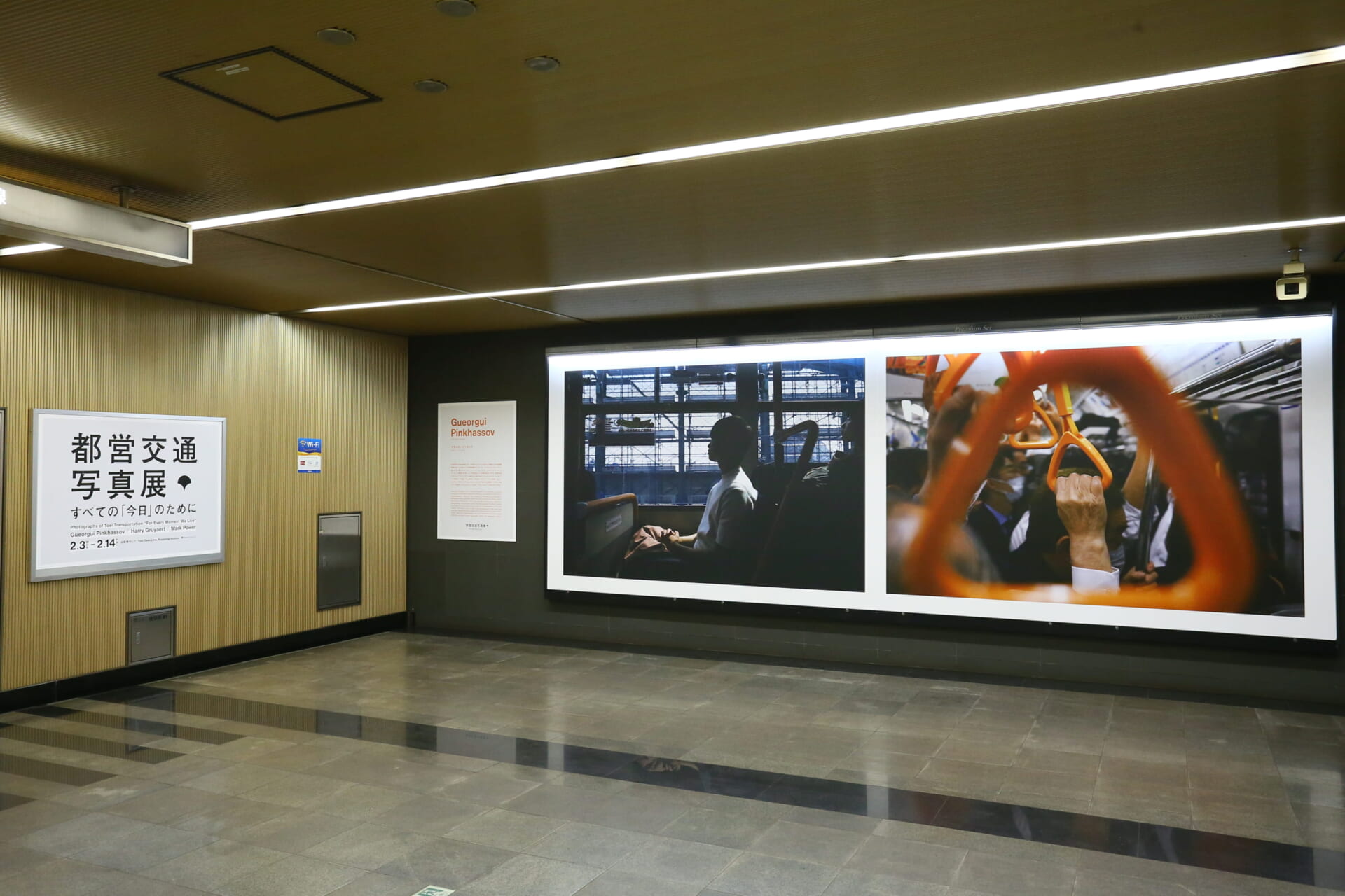 東京の“今”を切りとった写真展が都営大江戸線・六本木駅で開催中！世界的写真家集団 マグナム・フォトが撮影