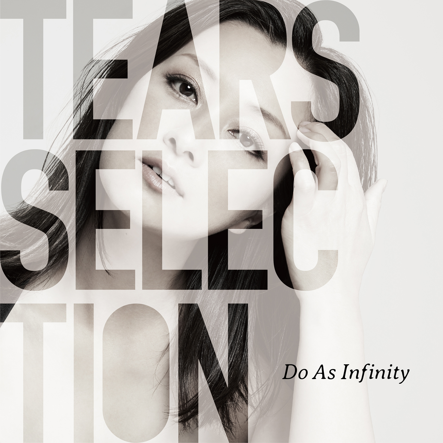 Do As Infinity、涙するセレクトアルバムを配信限定でリリース