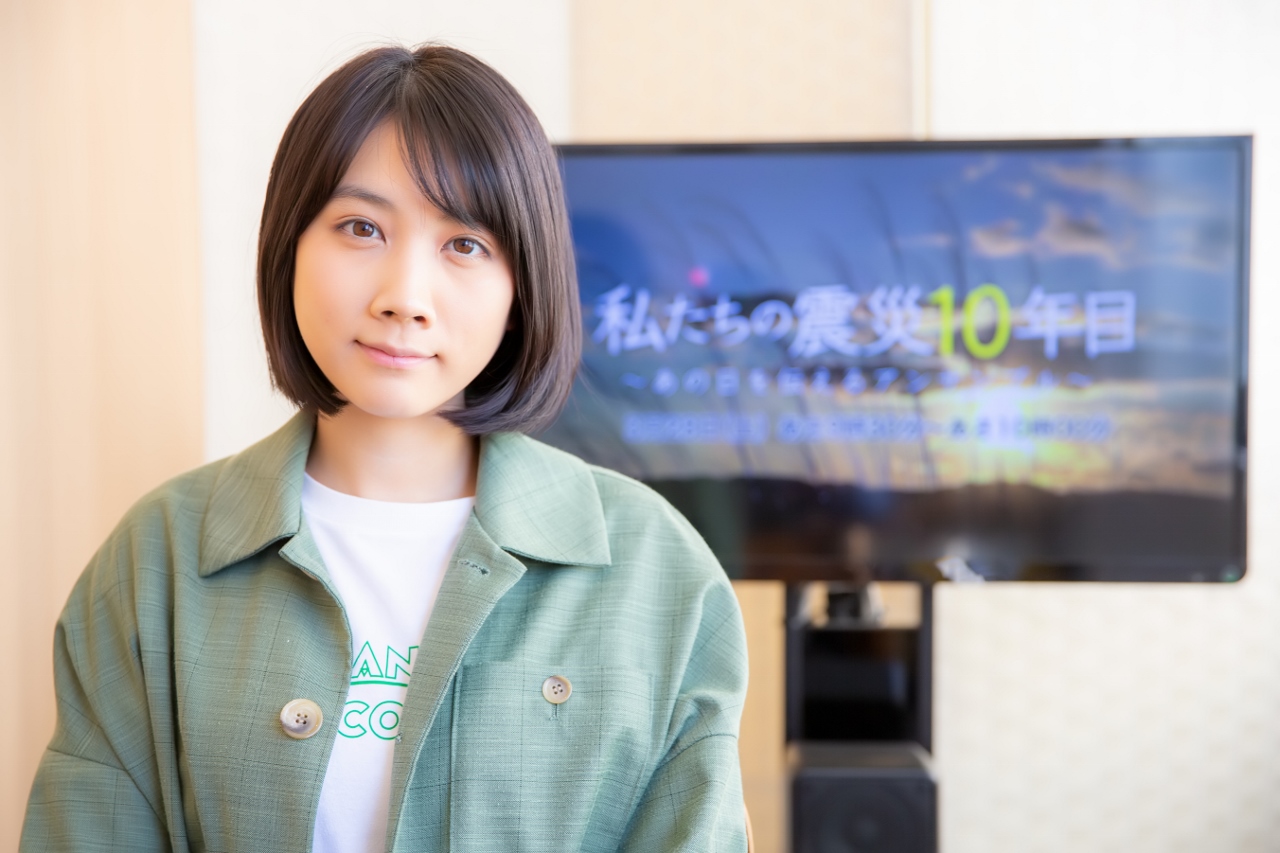 女優・松本穂香がドキュメンタリー番組のナレーション 「私は、“知ること”の大切さをこの番組を通して実感した」