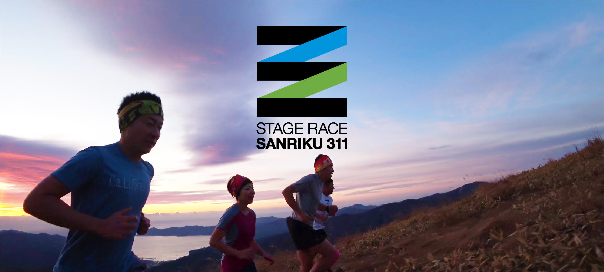 震災10年後の2021年夏に開催！東北・三陸地方を311km走る日本最大級のステージレース発表