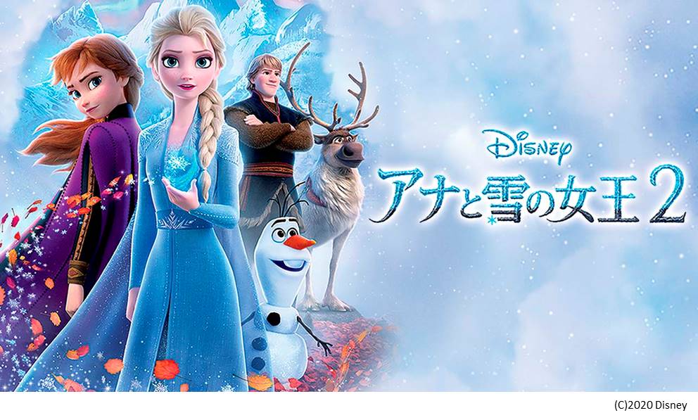 『アナと雪の女王2』が4月22日より、Amazonで先行デジタルレンタル＆購入開始！