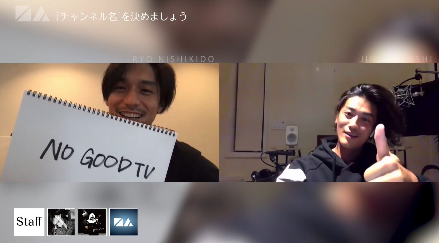 赤西仁と錦戸亮がYouTubeチャンネル『NO GOOD TV』を開設！仲睦まじいトークにファンからも歓びの声