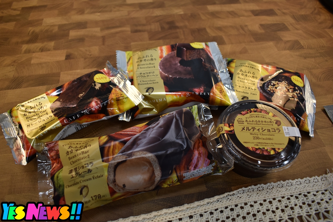 【体験レポート】チョコレート革命はファミマで起こっていた！！チョコスイーツの新シリーズ“あふれるカカオの香り”から5品が新発売