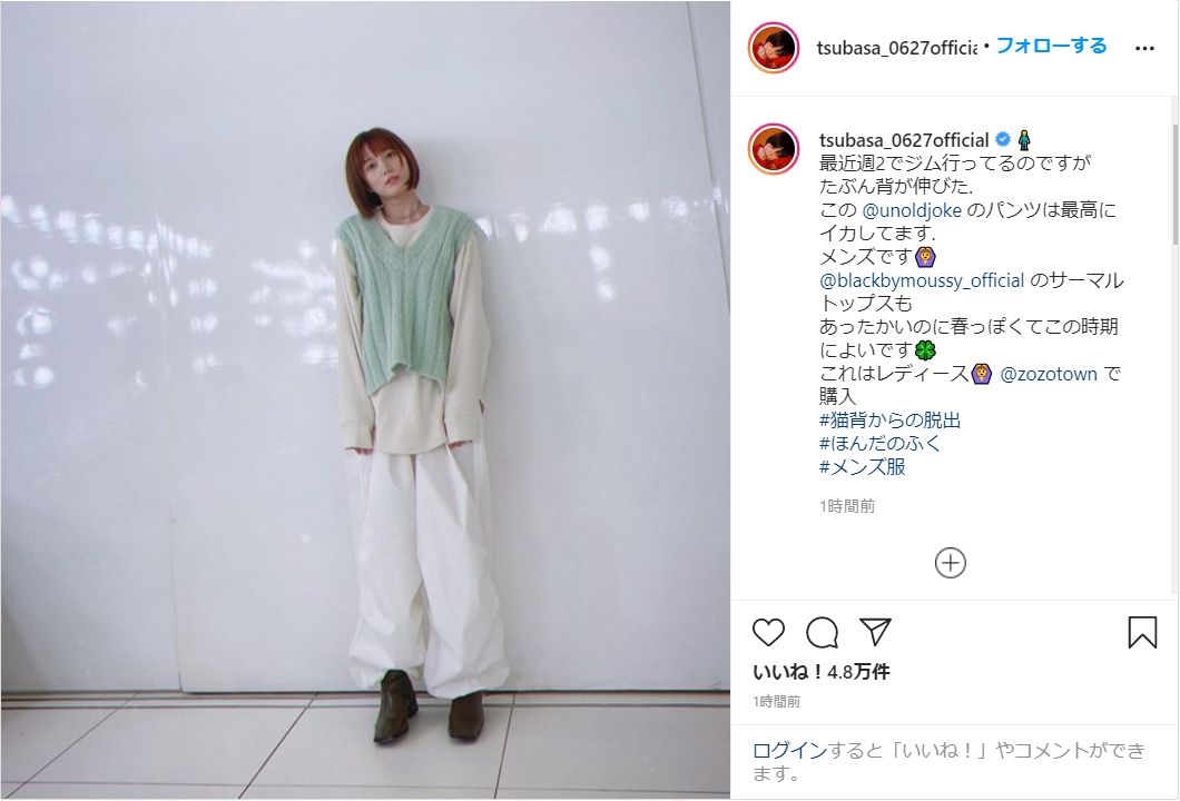 本田翼 透明感がすごい 春らしいファッションの私服姿公開 ガジェット通信 Getnews