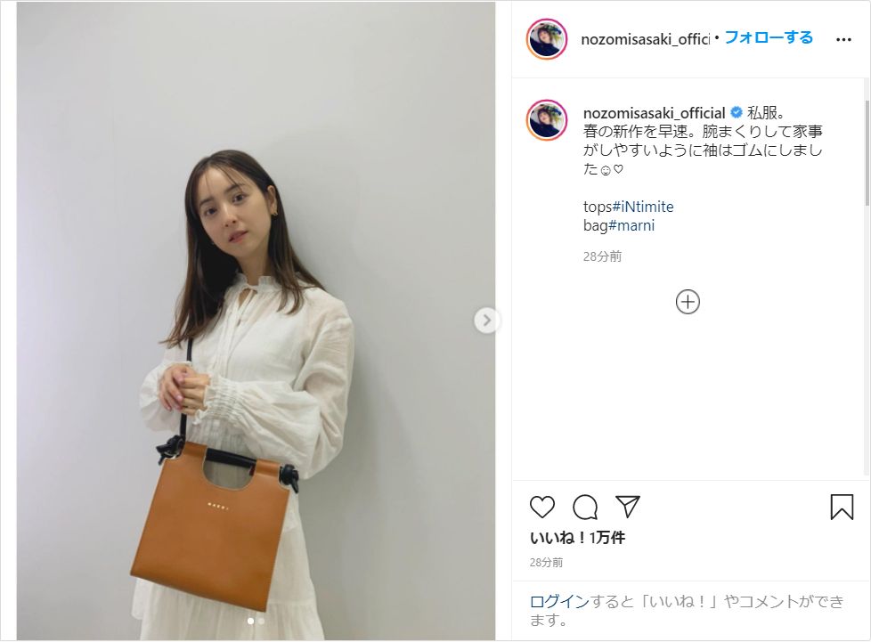 佐々木希 透明感すごい 春らしいファッションの私服姿を公開 ガジェット通信 Getnews