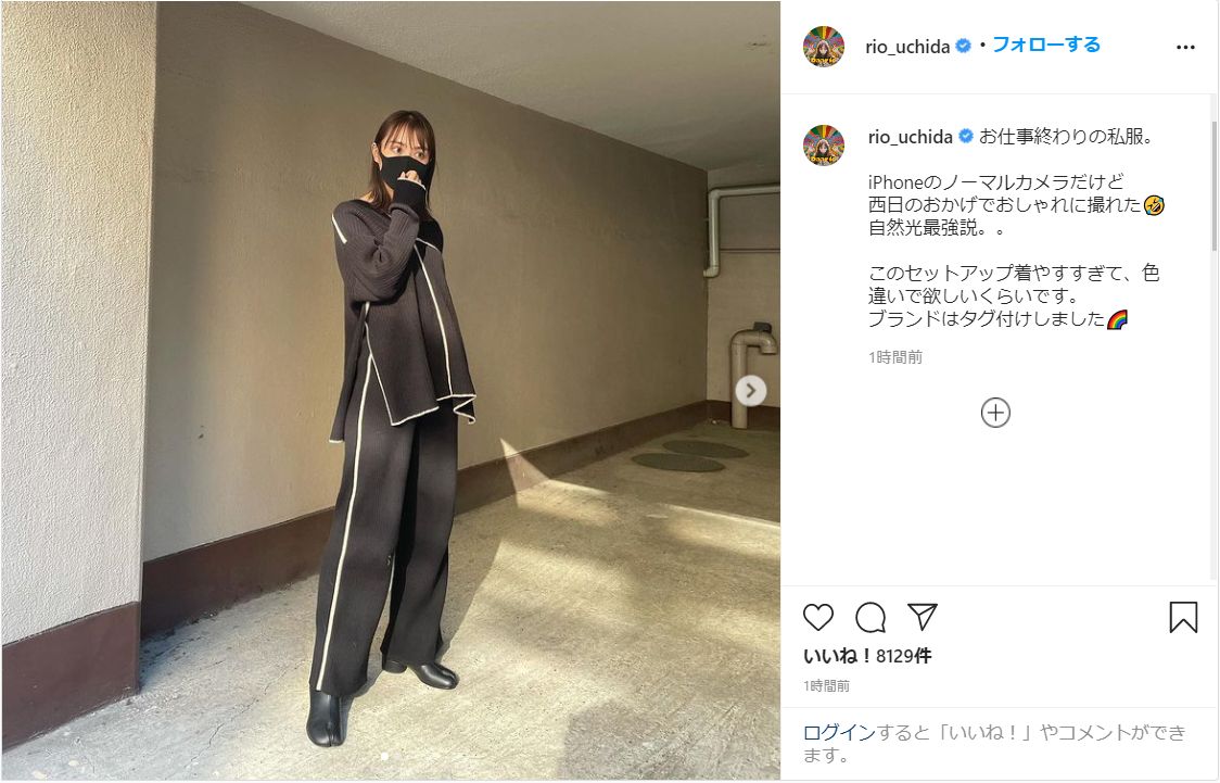 内田理央 カンフーみたい お洒落すぎる全身黒コーデの私服姿を公開 Starthome