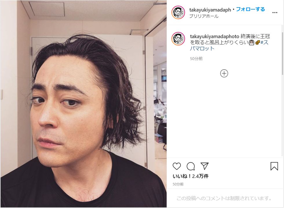 山田孝之 ワイルドな胸毛もチラリ 舞台後の男前ショットを公開 ガジェット通信 Getnews