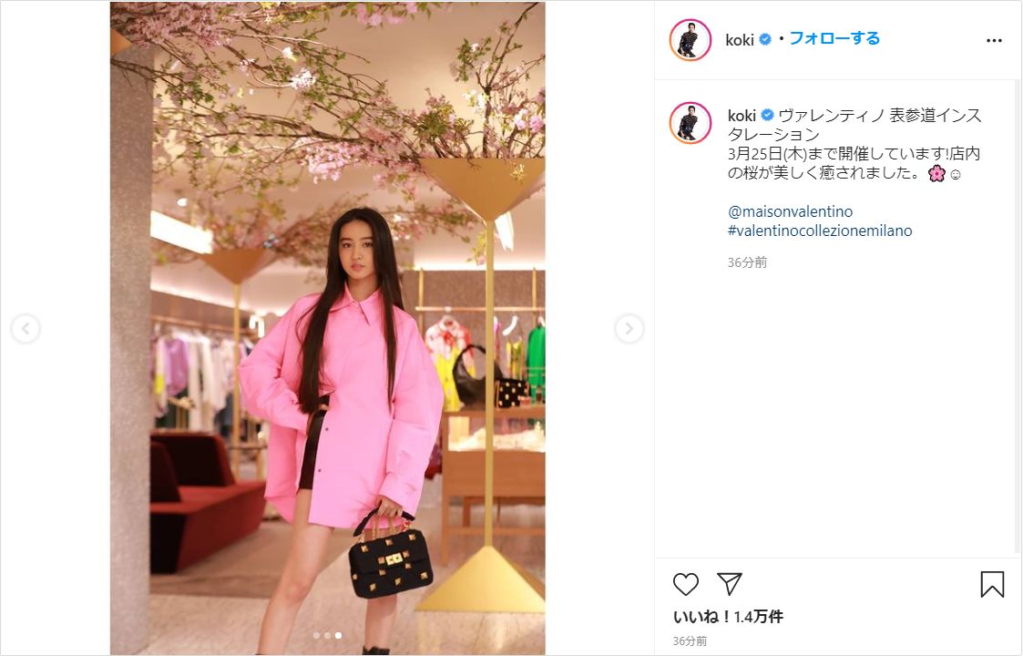 Koki 美脚見せのサクラ色コーデで春らしい 桜ショット を公開 ガジェット通信 Getnews