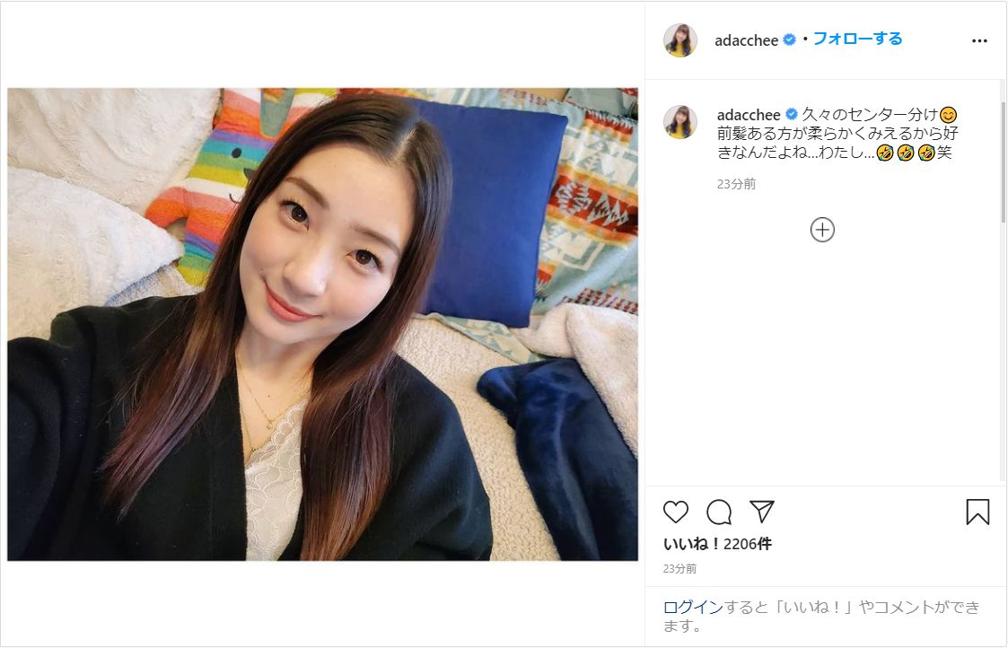 足立 梨花 ニコニコ