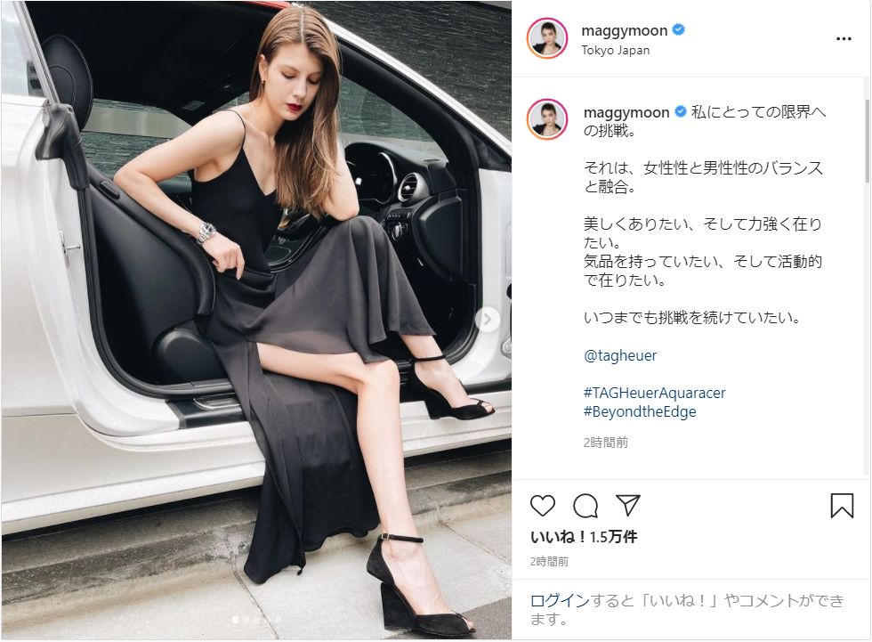 マギー 美脚 背中あらわな黒ワンピース姿の美麗ショット公開 ガジェット通信 Getnews
