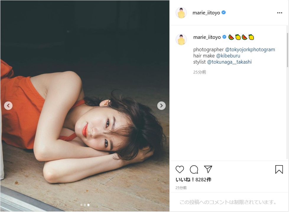 飯豊まりえ、透明感ハンパない!!美肌見せた寝そべりショットを公開
