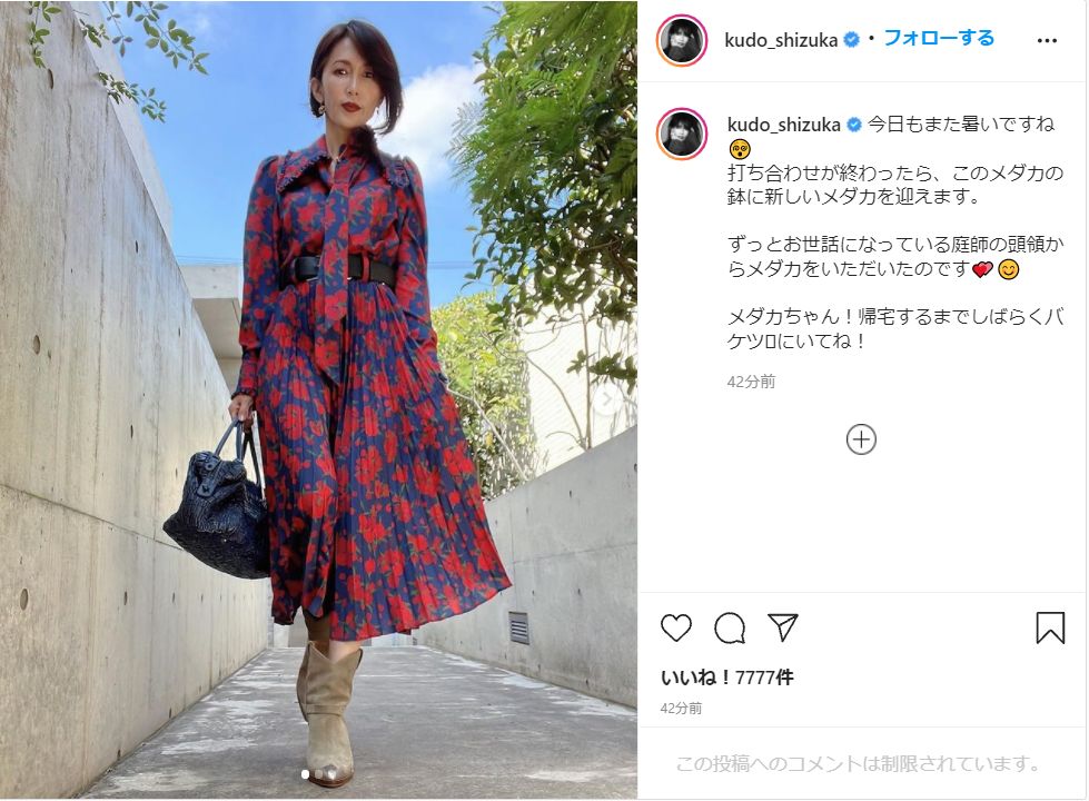 工藤静香 花柄ワンピの私服姿を披露 美しい佇まいにファン反響 すれ違ったら二度見しちゃう ガジェット通信 Getnews