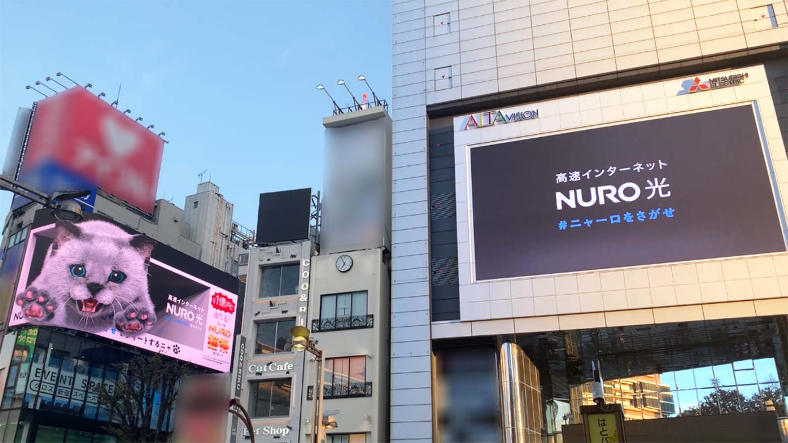 巨大化したニャーロが新宿に出現！『#ニャーロをさがせ』キャンペーンで豪華賞品をゲットしよう
