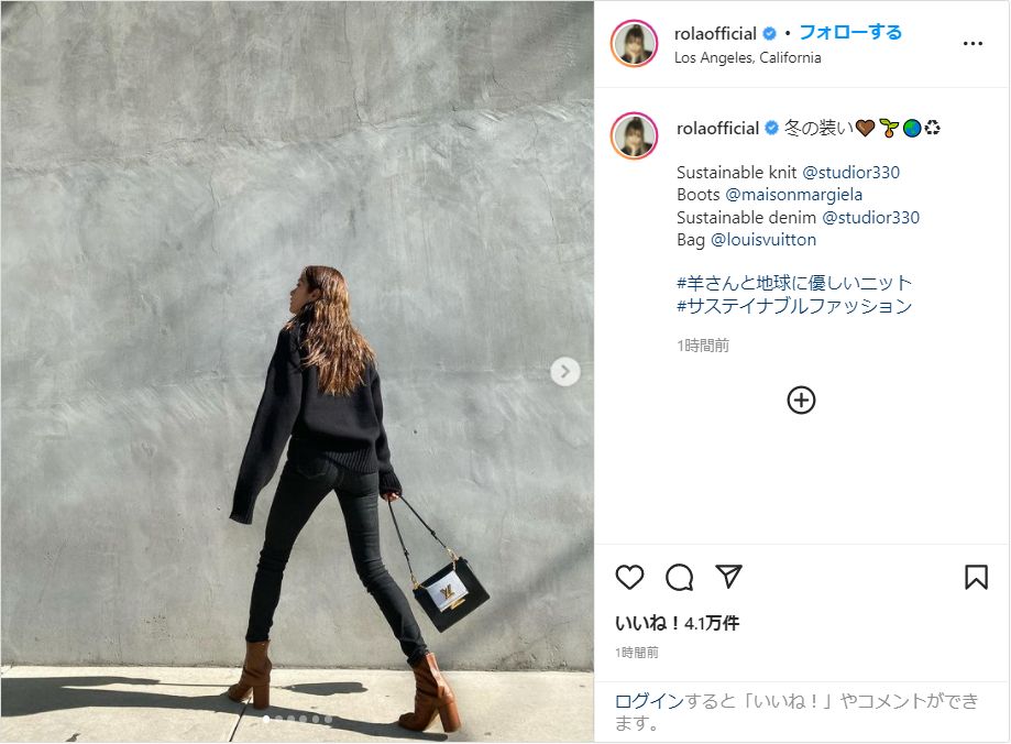 ローラ スタイル抜群な冬コーデ公開 脚長っ 無茶苦茶カッコイイ ガジェット通信 Getnews