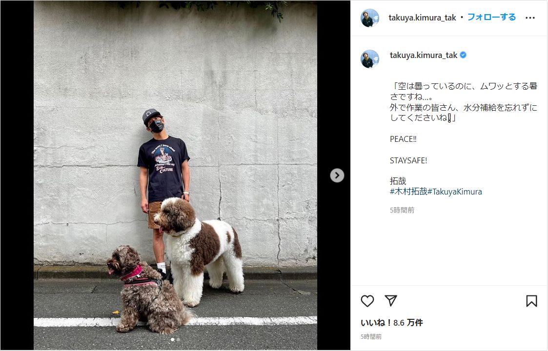 木村拓哉、Tシャツ×短パンの夏らしいコーデで愛犬との散歩ショットを公開！