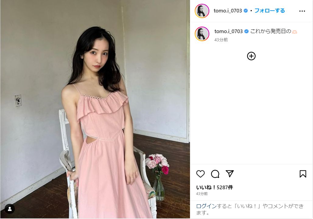 最も完璧な 板野友美着Rosyluce完売ともちん美スタイルロージー