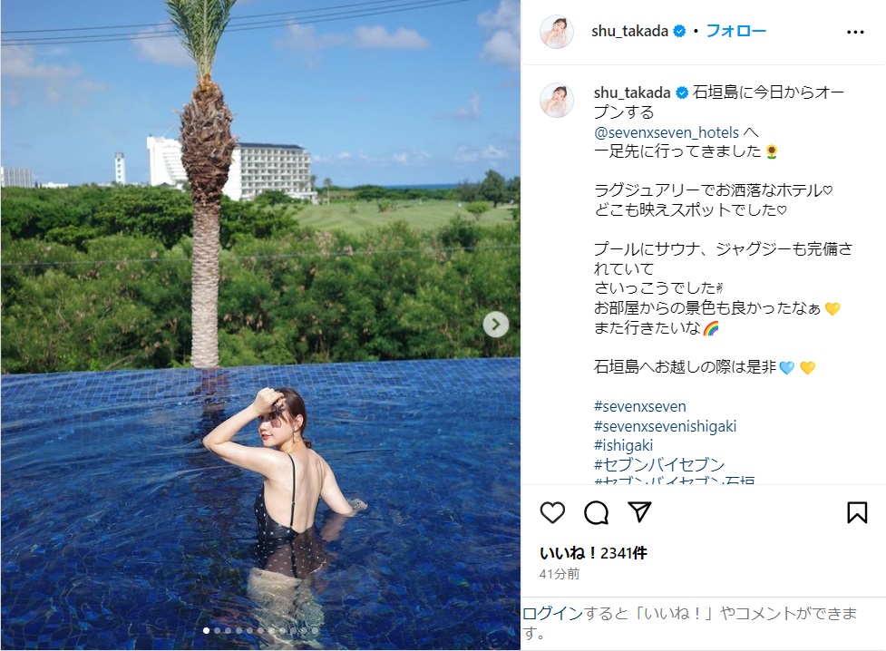 インスタ 水着 販売 芸能人