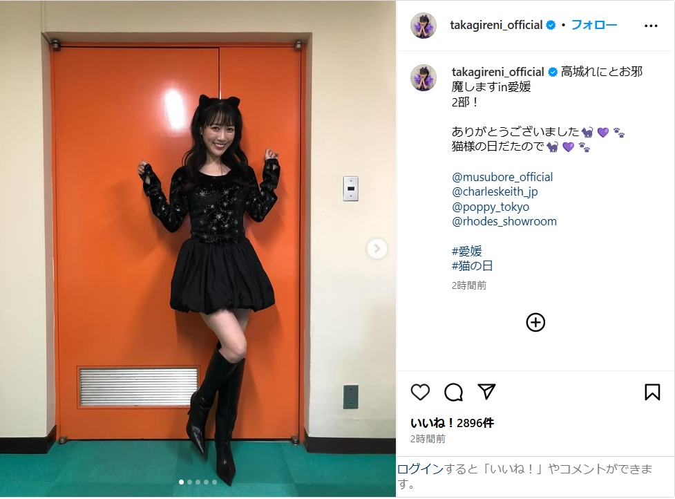 takagireni_ig0227.jpg