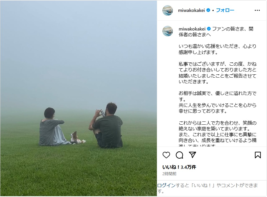 kakeimiwako_ig0303.jpg