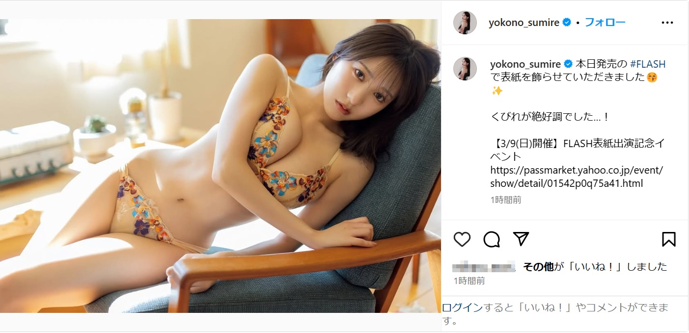 yokonosumire_ig0304.jpg