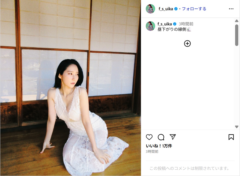 fsuika_ig0523.jpg