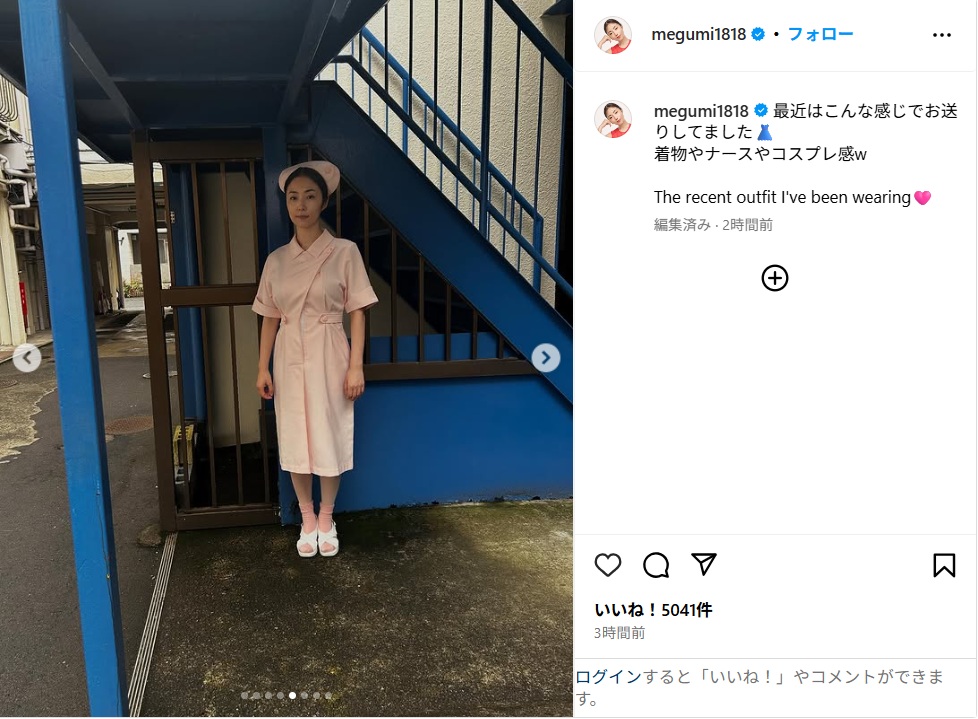 megumi_ig0512.jpg