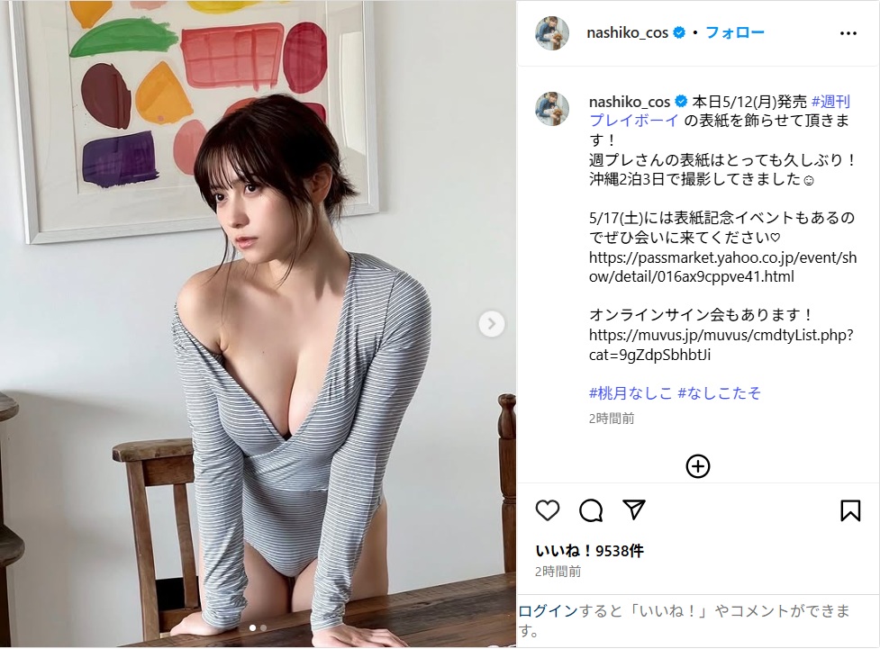 momotsukinashiko_ig0512.jpg