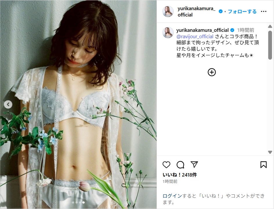 nakamurayurika_ig0520.jpg
