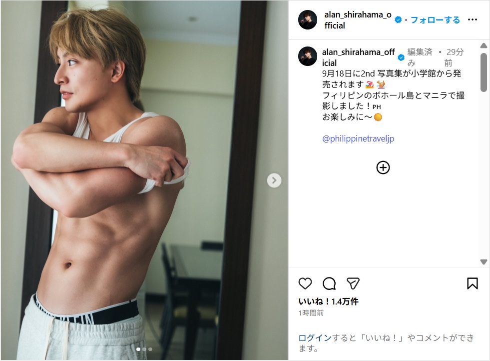 shirahamaaran_ig0515.jpg