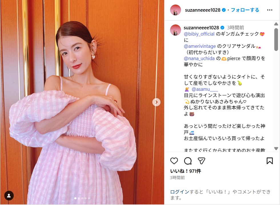 suzanne_ig0515.jpg