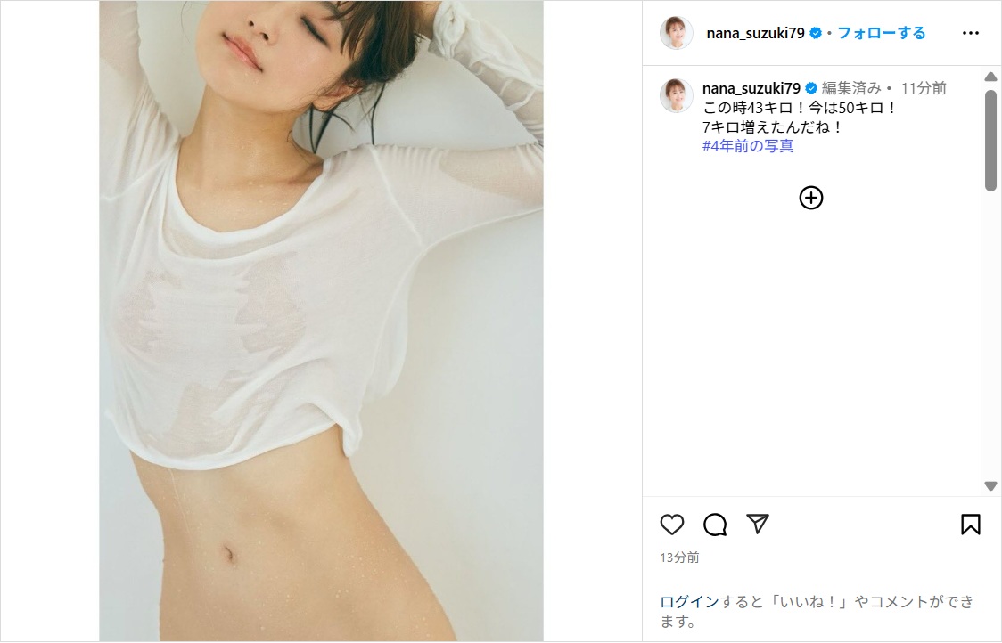 suzukinana_ig0530.jpg