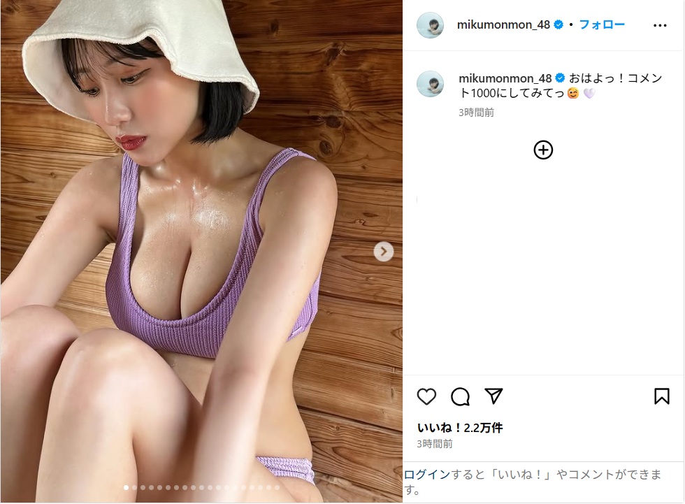 tanakamiku_ig0509.jpg