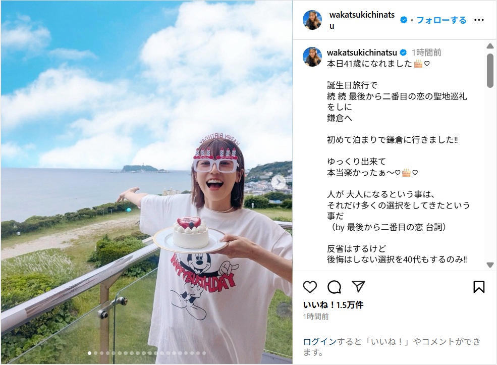 wakatsukichinatsu_ig0528.jpg