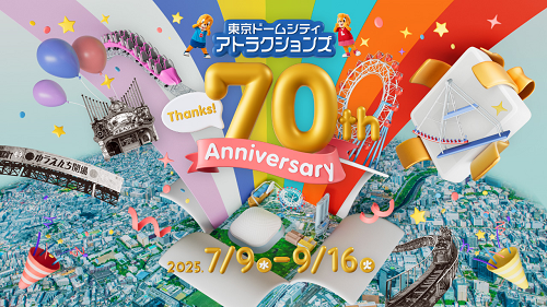 0612_thanks70th25071.png