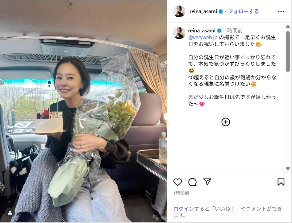 asamireina_ig0603.jpg