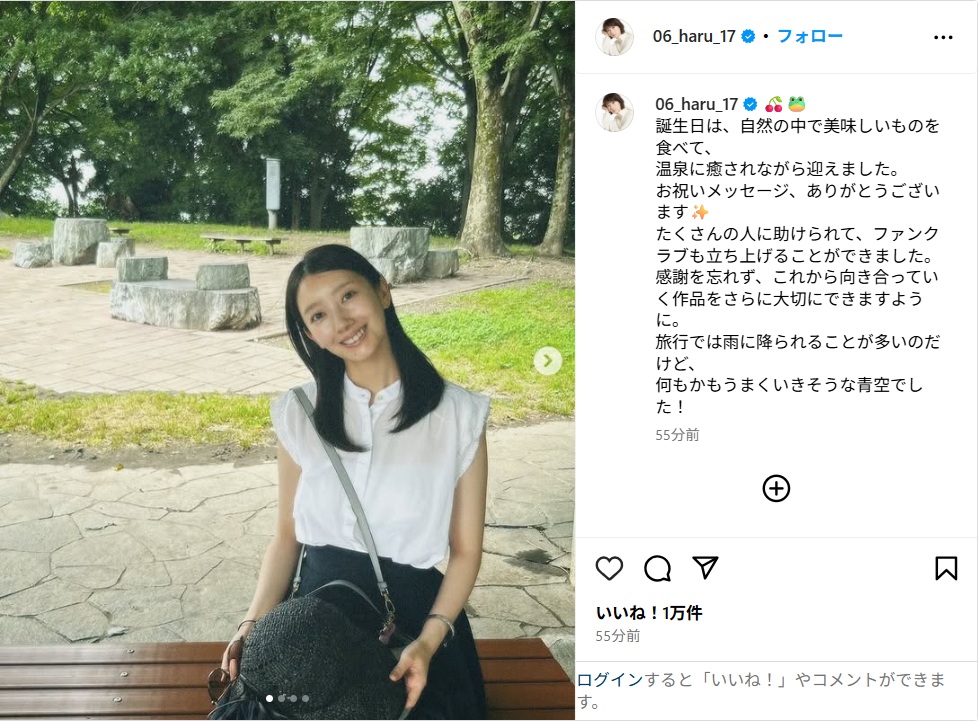 haru_ig0619.jpg
