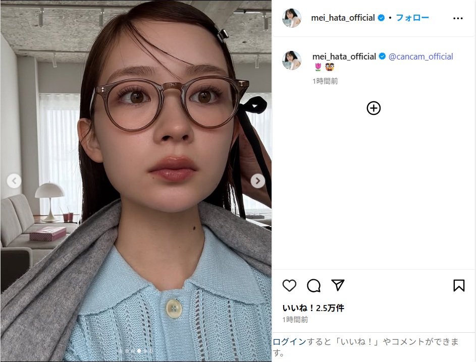 hatamei_ig0605.jpg