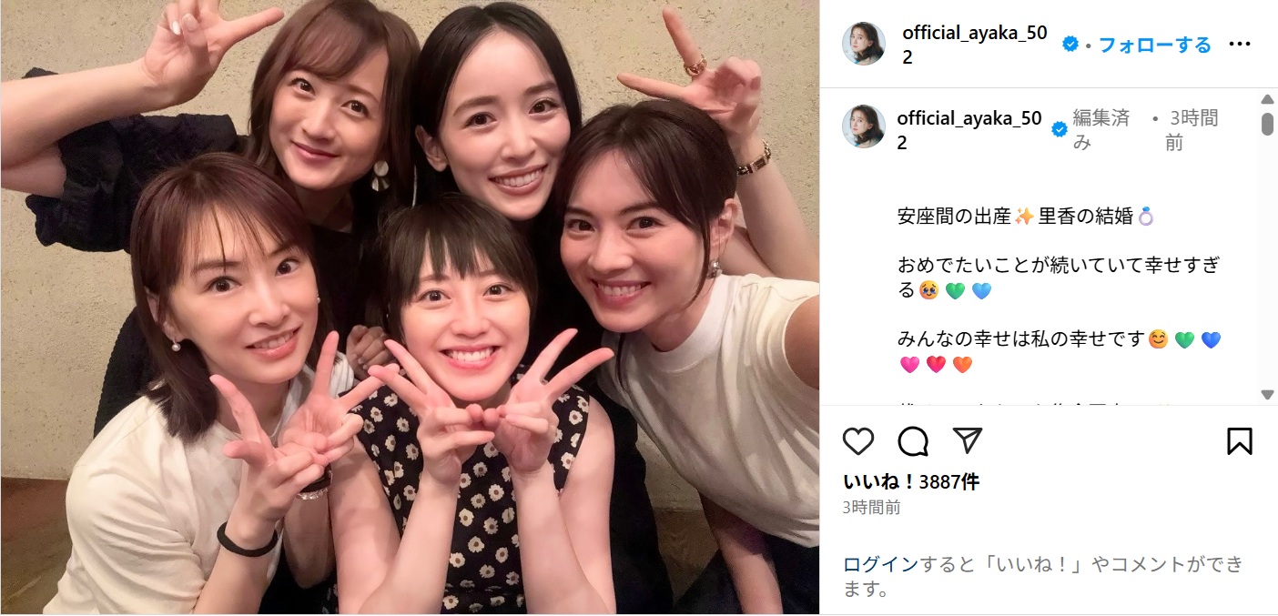 komatsuayaka_ig0626.jpg
