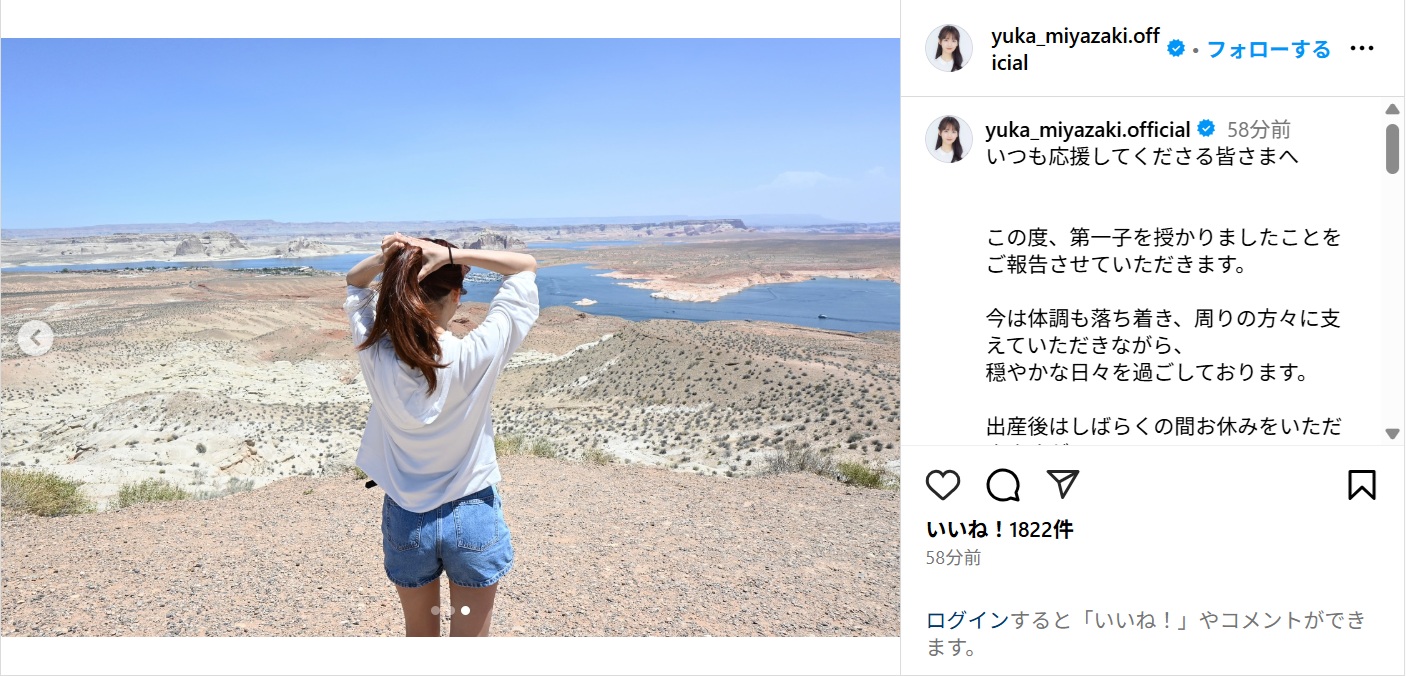 miyazakiyuka_ig0602.jpg