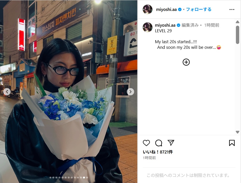miyoshiayaka_ig_0618.jpg