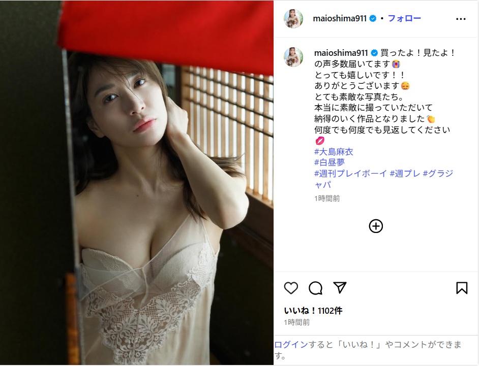 ooshimamai_ig0616.jpg