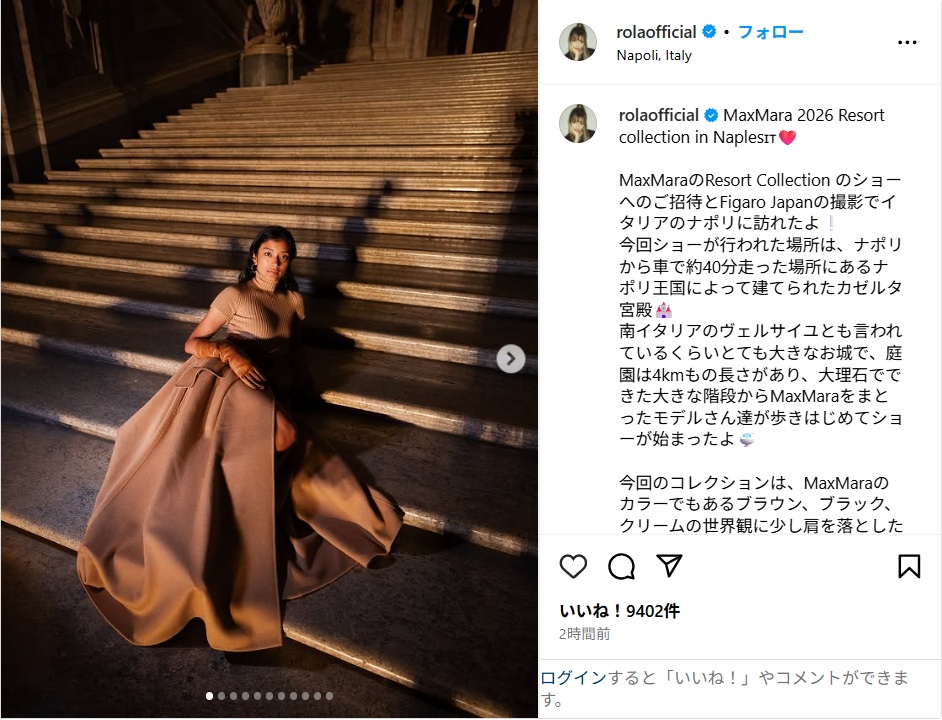 rola_ig0619.jpg