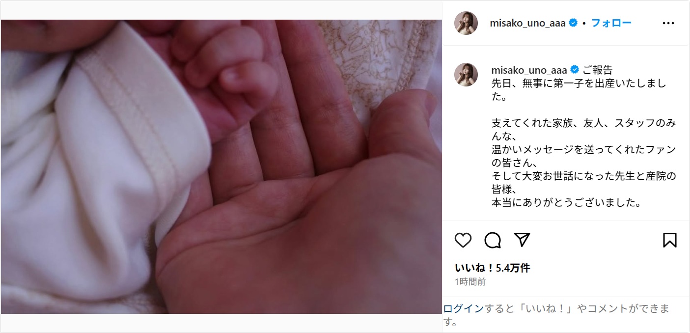 unomisako_ig0606.jpg