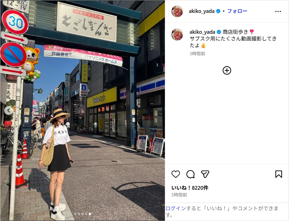yadaakiko_ig0620.jpg