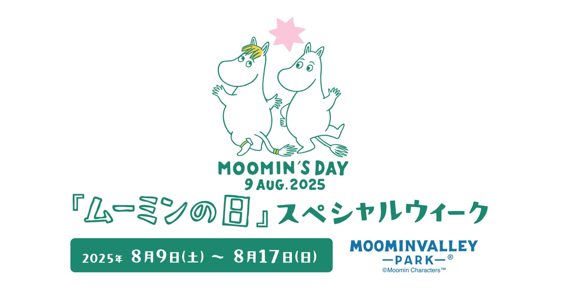 0730_moominspecialweek2025081.jpg