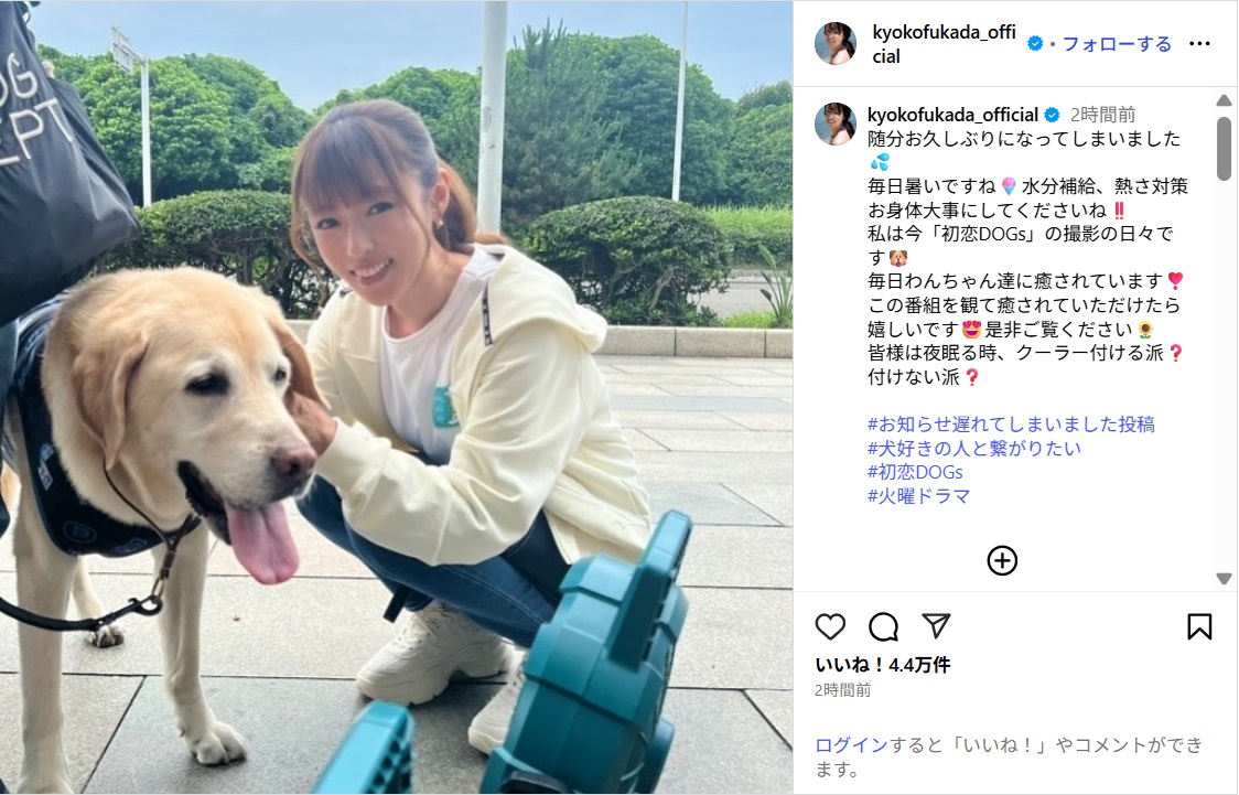 fukadakyoko_ig0702.jpg