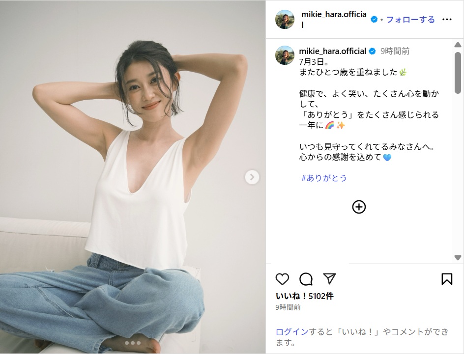haramikie_ig0704.jpg
