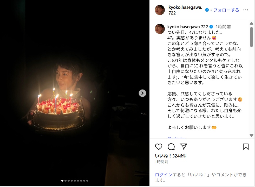 hasegawakyoko_ig0729.jpg